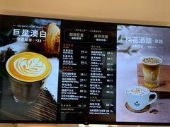 -Peet's Coffee皮爷咖啡(豫园店)
