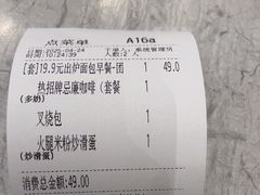 -翠华餐厅(正佳广场店)