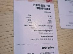 -默迹咖啡馆