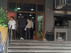门面-春和面馆(常德路店)