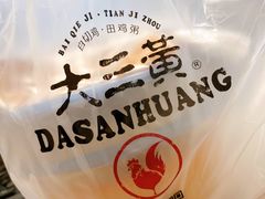 -绿柠食堂(北外滩店)