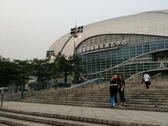 -宝能国际体育演艺中心