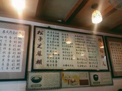 -玫瑰甜品(文明路店)