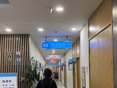 -上海仁爱医院