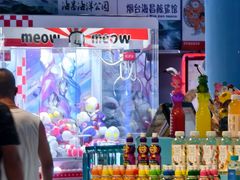 -烟台海昌鲸鲨海洋公园