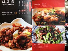 -随善园餐厅(大理店)
