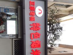 -正宗老杨特色爆米花(四棉店)