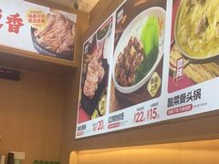-犟骨头排骨饭•大骨面(弘阳广场店)