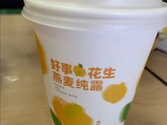-九毛九西北菜(百信广场店)
