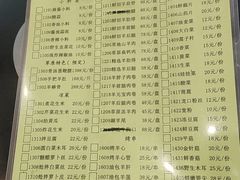 -情忆草原涮肉馆