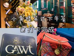 -也枫·小黄楼(南山路旗舰店)