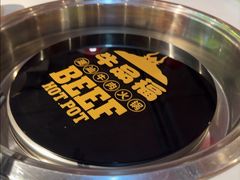 -牛品福潮汕牛肉火锅(旺庄店)