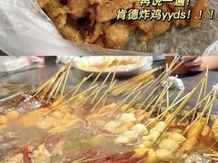 -铭记蛙小仙·活蛙畅享(CBD万达广场店)