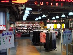 -法雅体育工厂店(皂君庙路店)