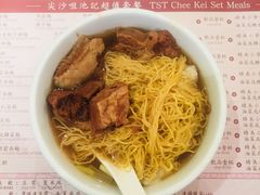 鲜虾云吞面-池记(尖沙咀店)