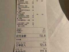 -燃扒房Steakhouse(皇庭店)
