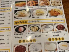 -正德顺順德雙皮奶(中信店)