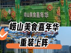 -丽达购物中心(崂山店)