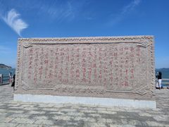 -八仙过海景区