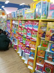 -孩子王(盐城宝龙广场店)