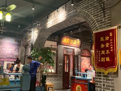 门面-北三老太太烧烤(人生一串上榜店)