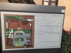 -静园(和平区)
