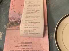 -扬州香格里拉·香宫中餐厅