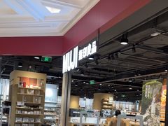 -MUJI无印良品(大悦城店)