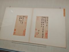 -台北故宫博物院