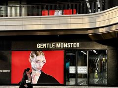 -GENTLE MONSTER(上海前滩太古里店)