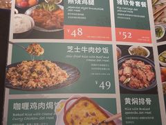 菜单-天语雅阁(永乐路店)