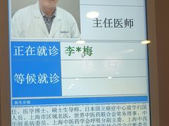 -上海广德中医门诊部