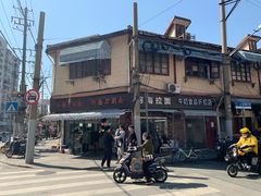 -河南拉面(肇周路店)