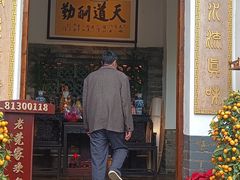 -老莞家私房菜-超级鱼头佛跳墙