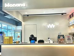 -MONANA蛋糕研究所