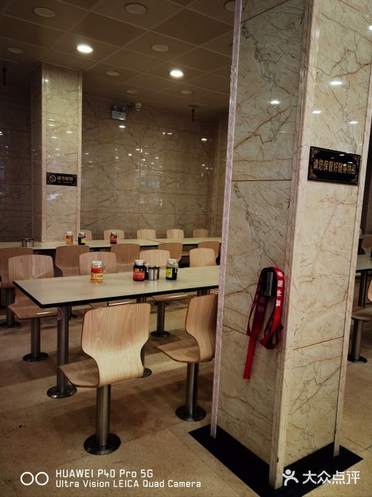 老四季(光荣街店)图片