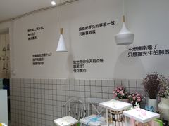 大堂-丁先生蛋糕·品质鲜作(桐梓林店)