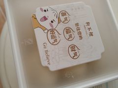 -狗不理(水上北路旗舰店)