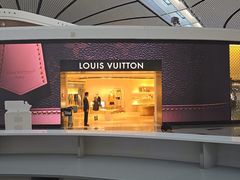 -LV路易威登(大兴国际机场店)