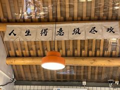 -BE YOLO必有乐&小红帽三明治