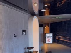 -山水温泉