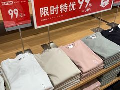 -优衣库(北京枫蓝国际广场店)