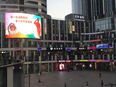 -德云社(三里屯店)