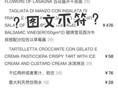 -Mammamia意大利餐厅(阳春巷店)