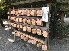 -热田神宫