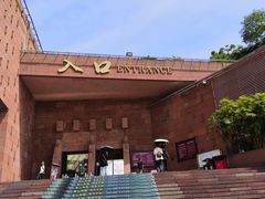 -乐山市博物馆