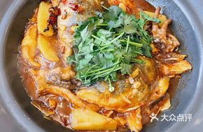 Qiantang Clay Pot Fish