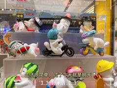 -泡泡玛特POPMART(万达店)