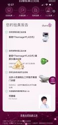 -小忠丽格医美