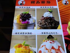 -蛙一刀·麻椒鱼火锅(金仙桥店)